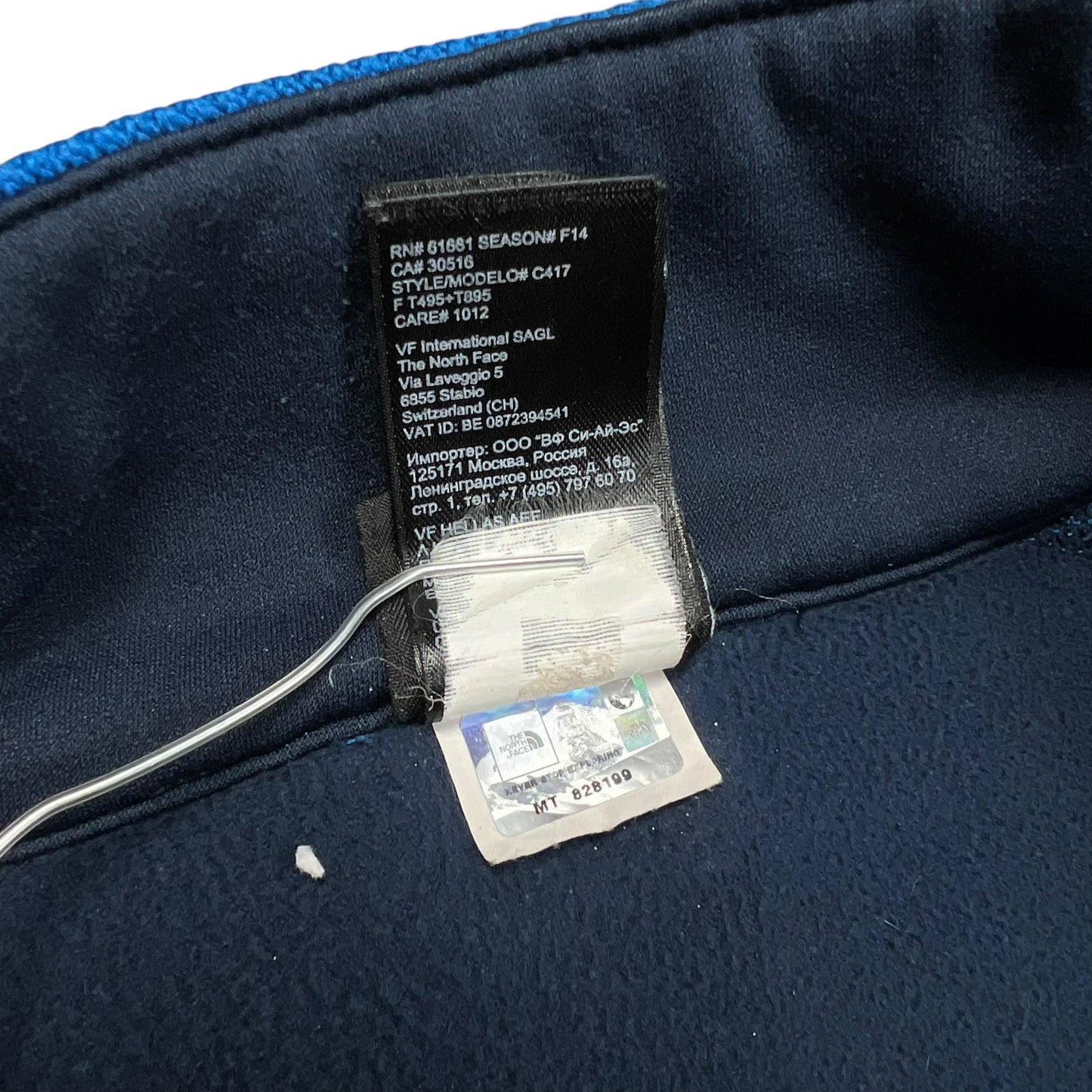 The North Face Blue Tech Jacket - S