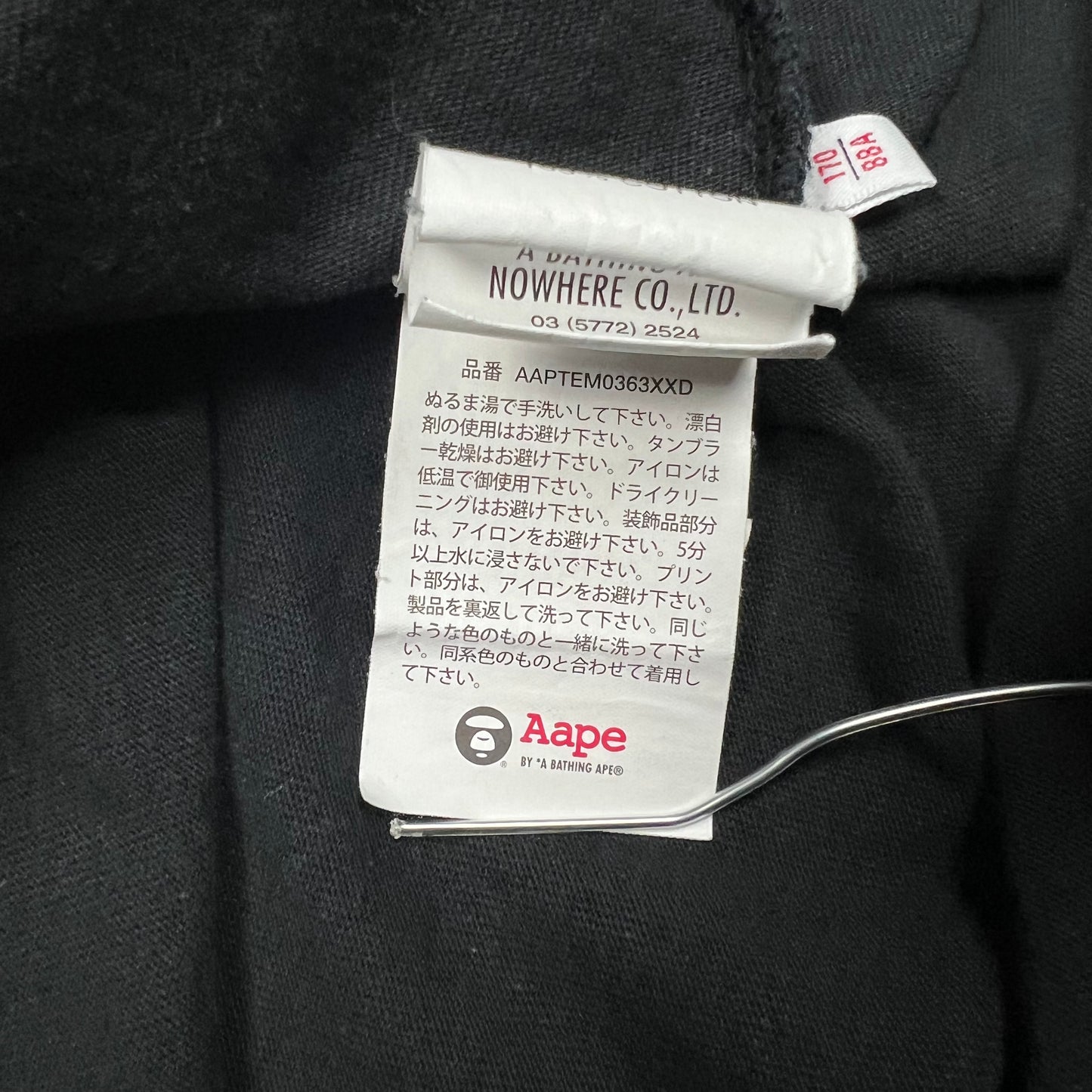 Aape Credit Card Theme T-shirt - S