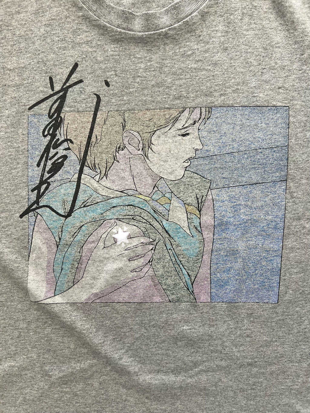 Supreme x Toshio Maeda Overfiend Touch T-Shirt - L