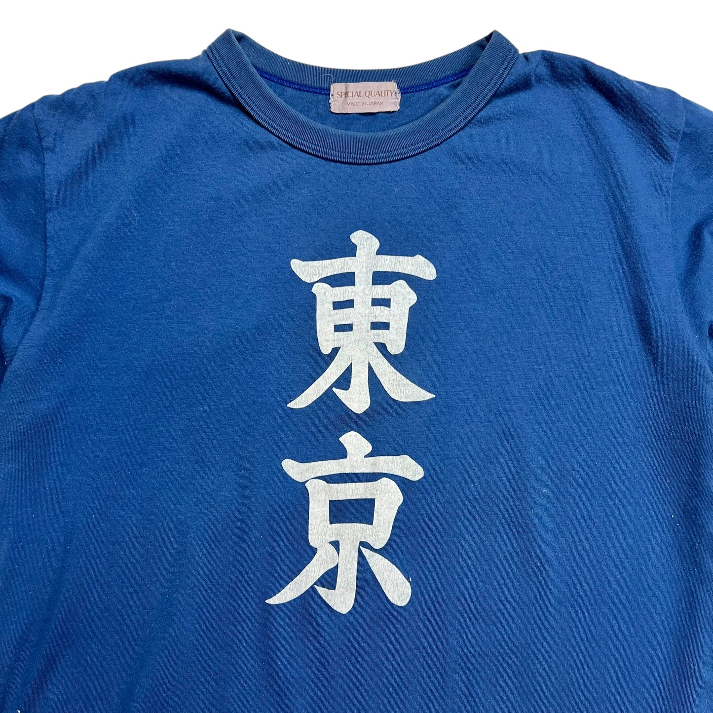 Soft Navy Blue Tokyo T-shirt - S