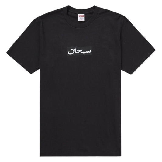 Supreme Arabic Black Box Logo T-shirt - XL