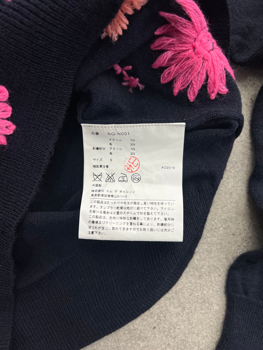 Comme des Garçons GIRL Flower Cardigan Sweater - S